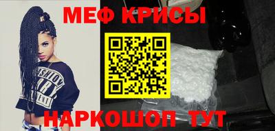 МДМА Комсомольск-на-Амуре