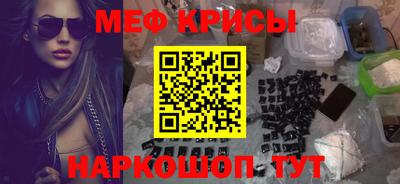 кристаллы Коммунар