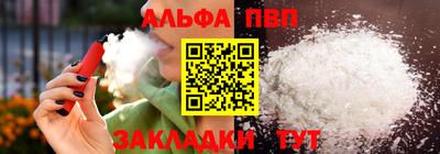 МДМА Комсомольск-на-Амуре