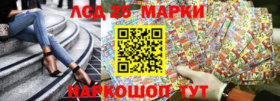 кристаллы Коммунар