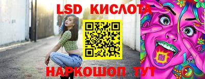 кристаллы Коммунар