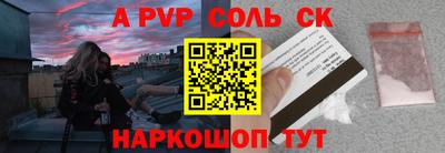 кристаллы Коммунар
