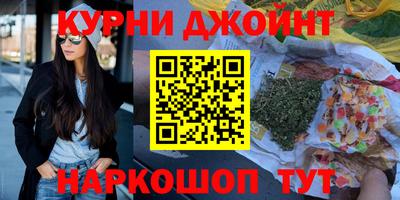кристаллы Коммунар