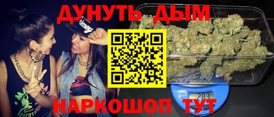 МДМА Комсомольск-на-Амуре