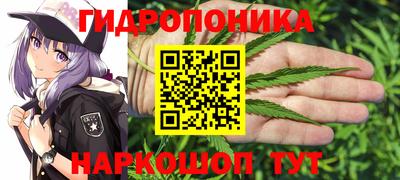кристаллы Коммунар