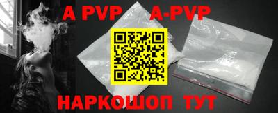 кристаллы Коммунар