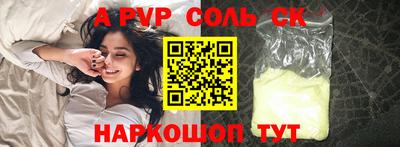 МДМА Комсомольск-на-Амуре