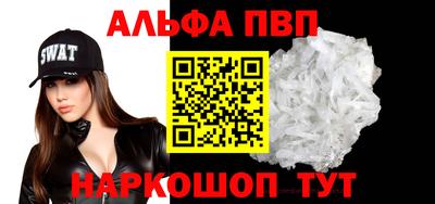 кристаллы Коммунар