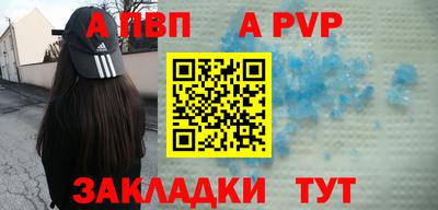 кристаллы Коммунар