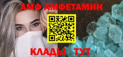 кристаллы Коммунар