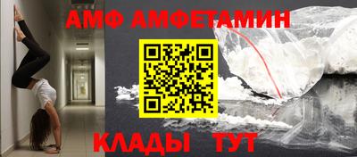 МДМА Комсомольск-на-Амуре