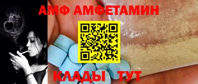 МДМА Комсомольск-на-Амуре