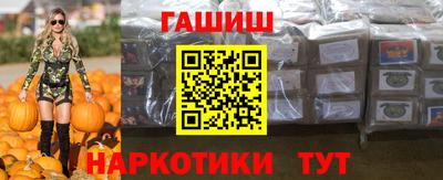 МДМА Комсомольск-на-Амуре