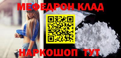 кристаллы Коммунар