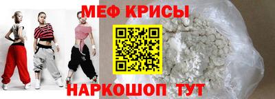 МДМА Комсомольск-на-Амуре