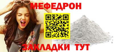 кристаллы Коммунар