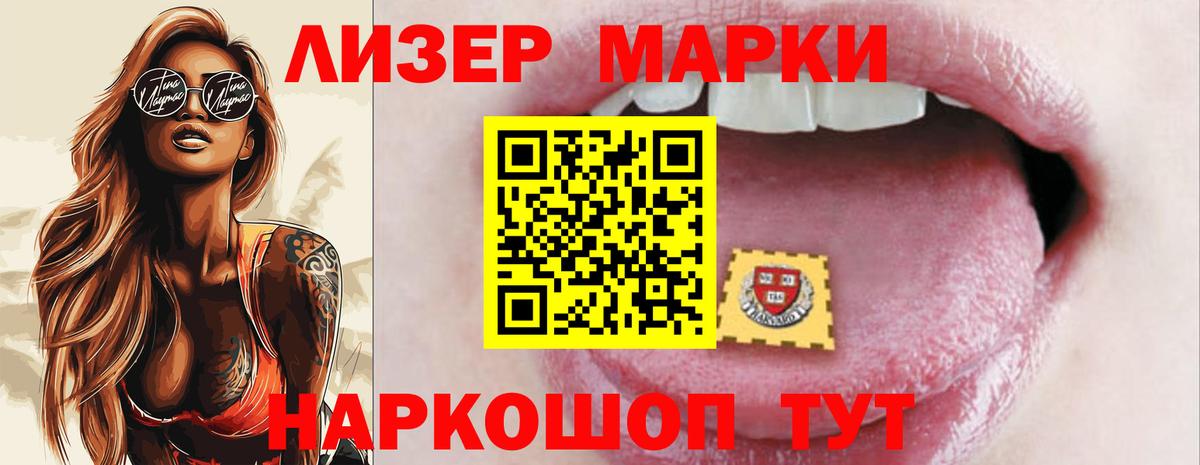 ЛСД экстази ecstasy  LSD-25 экстази ecstasy  Ялта  Вход с VPN 