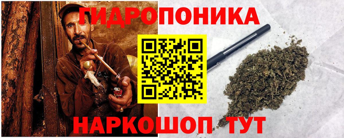 Каннабис AK-47  Бошки марихуана Ganja  Вход с VPN  Конопля индика  Ялта 